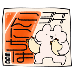 [LINEスタンプ] (日常)うさぎ2