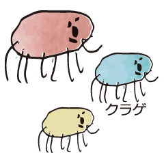 [LINEスタンプ] 恐竜と海の生き物