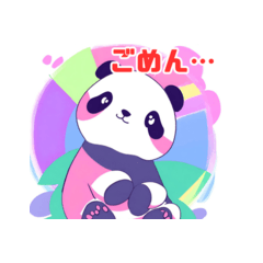 [LINEスタンプ] だんぱんだ