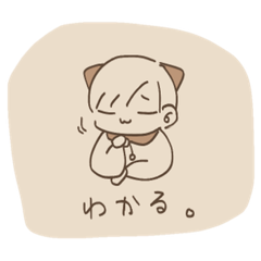 [LINEスタンプ] ねこやまさんなのだ