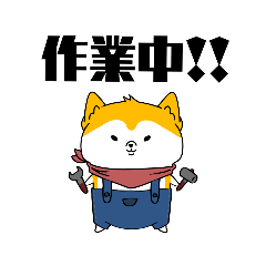 [LINEスタンプ] お車好きなコロちゃん