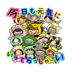 [LINEスタンプ] 朝パレファミリースタンプ2