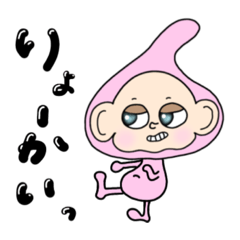 [LINEスタンプ] ももくん(MOMOKUN)