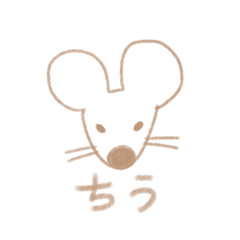 [LINEスタンプ] ねずみのちう