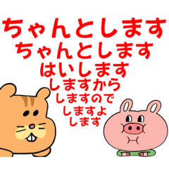 [LINEスタンプ] みんなちゃんとしていこ