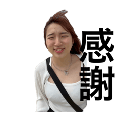 [LINEスタンプ] ふじいみやびの日々に感謝★スタンプ