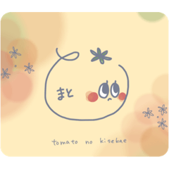 [LINEスタンプ] きせかえと共に作ったやつ