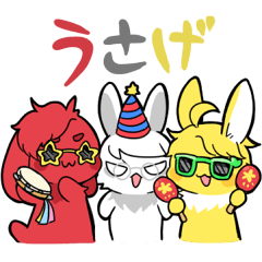 [LINEスタンプ] うさげ組