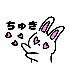 [LINEスタンプ] うさぎ集団