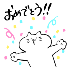 [LINEスタンプ] ゆくりねこ