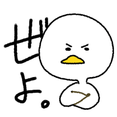 [LINEスタンプ] 土佐弁アヒルさん