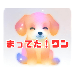 [LINEスタンプ] スーパースペシャル可愛い犬のスタンプ23