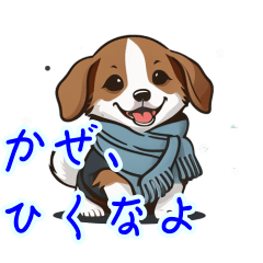 [LINEスタンプ] 冬のほっこり！可愛い犬たちの冬服スタンプ