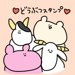 [LINEスタンプ] ゆるい動物の毎日使えるスタンプ(敬語)