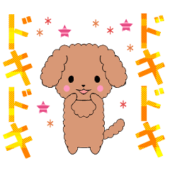 [LINEスタンプ] ちびプーズ2【でか文字】