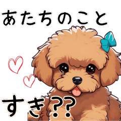 [LINEスタンプ] マルプー(女の子)【毎日使いたくなる】