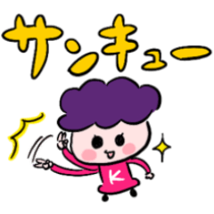 [LINEスタンプ] でか文字！豆坊や