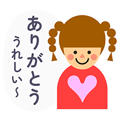 [LINEスタンプ] ハーティックガールズ 【カジュアル】