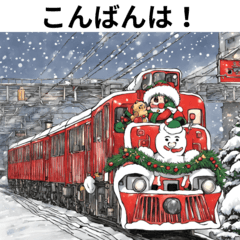 [LINEスタンプ] クリスマスと電車の画像（メイン）
