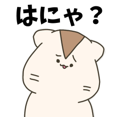 [LINEスタンプ] ゆるハムくーちゃん3