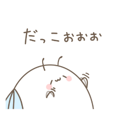 [LINEスタンプ] ゆるかわ♡セミの日常Ver.3