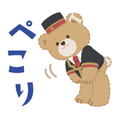 [LINEスタンプ] 神戸トアロードホテル山楽のトア君スタンプ