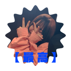 [LINEスタンプ] 蒔音