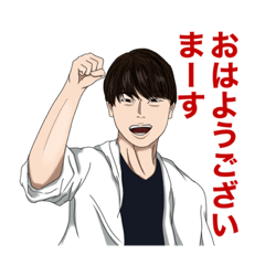 [LINEスタンプ] はれびより三男スタンプ