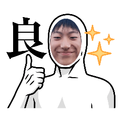 [LINEスタンプ] kazumaのスタンプだよ〜