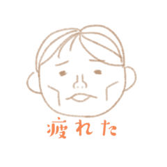 [LINEスタンプ] しんじパパとちう