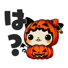 [LINEスタンプ] シンプルで可愛い♪かぼちゃねこ（修正版）