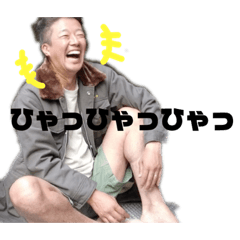 [LINEスタンプ] 腰痛キャンパー〜真の姿編〜