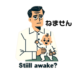 [LINEスタンプ] 子育て中のパパのためのスタンプ