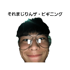 [LINEスタンプ] リン・ザ・ビギニング