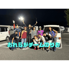 [LINEスタンプ] チームのりお①