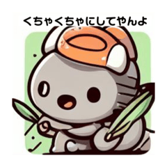 [LINEスタンプ] 謎友