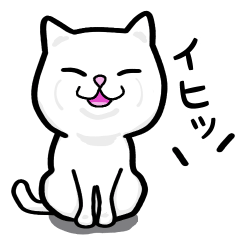 [LINEスタンプ] ツンデレネコさんの日常 第2弾！