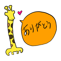 [LINEスタンプ] へんてこあにま