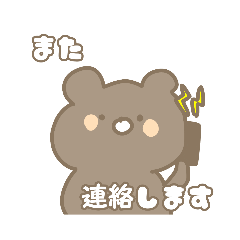 [LINEスタンプ] うるかわ（どーぶつver.）