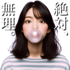 [LINEスタンプ] AI Girl #01 Bubble gum Girl