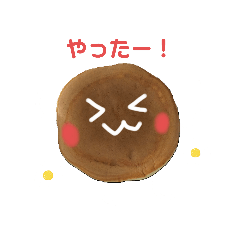 [LINEスタンプ] ホットケーキchan