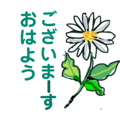 [LINEスタンプ] おとな女子フラワー2