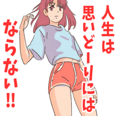 [LINEスタンプ] 癒しの言葉を伝える少女たち