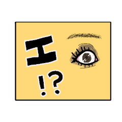 [LINEスタンプ] あいちゃん先生♡