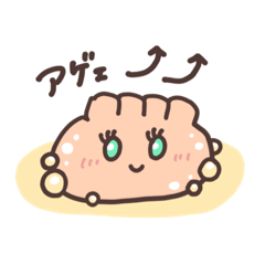 [LINEスタンプ] ギャルなアゲ餃子