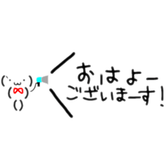 [LINEスタンプ] かおもじサンすたんぷ