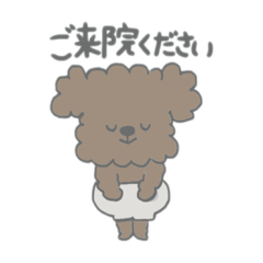 [LINEスタンプ] Wデンタルクリニック返信用