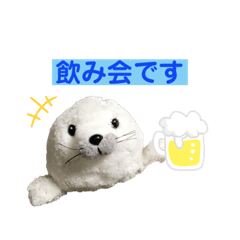 [LINEスタンプ] あざらしのおうちゃん 日常3
