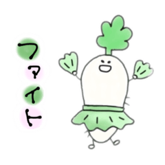 [LINEスタンプ] ゆかいな野菜たち、