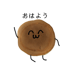 [LINEスタンプ] ホットケーキkun